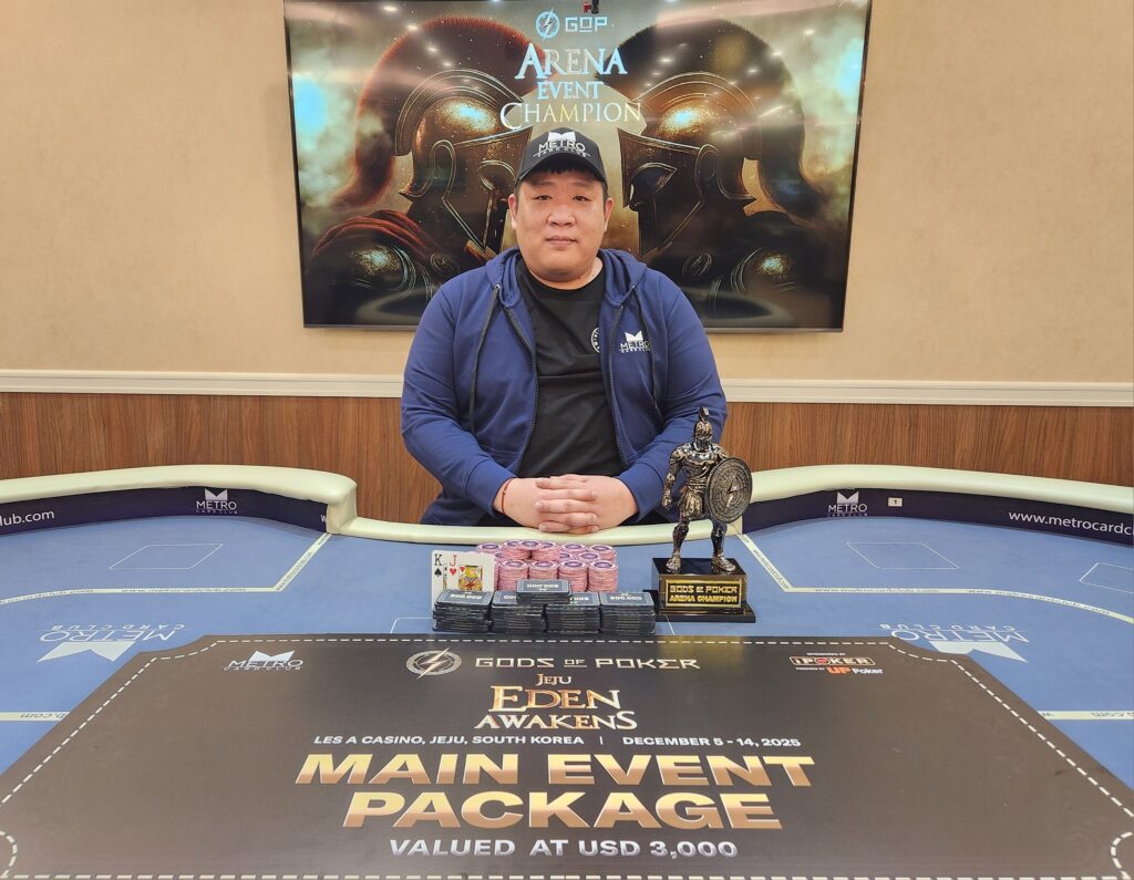 Shanbang Shi wins GOP Arena 