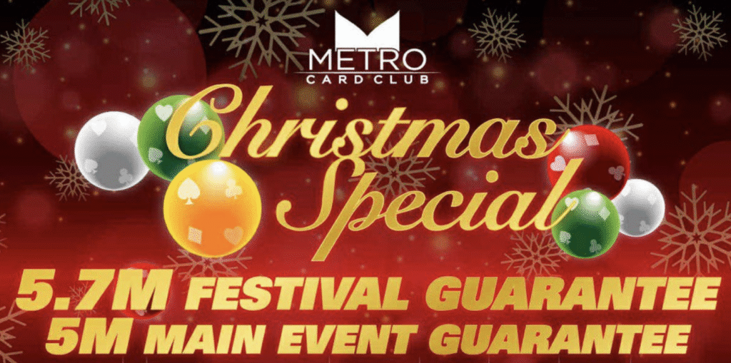 Metro Christmas Special 2025